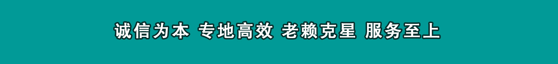 宝山收帐公司