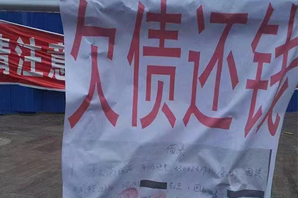 派出所能协助处理欠款不还问题吗？
